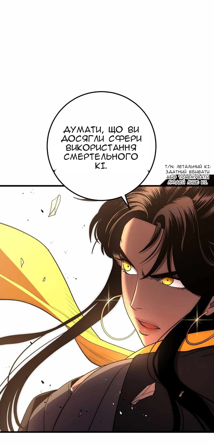 Сторінка 45