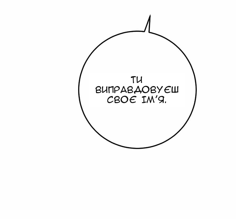 Сторінка 46