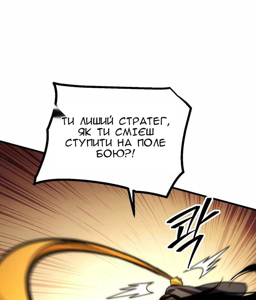 Сторінка 64