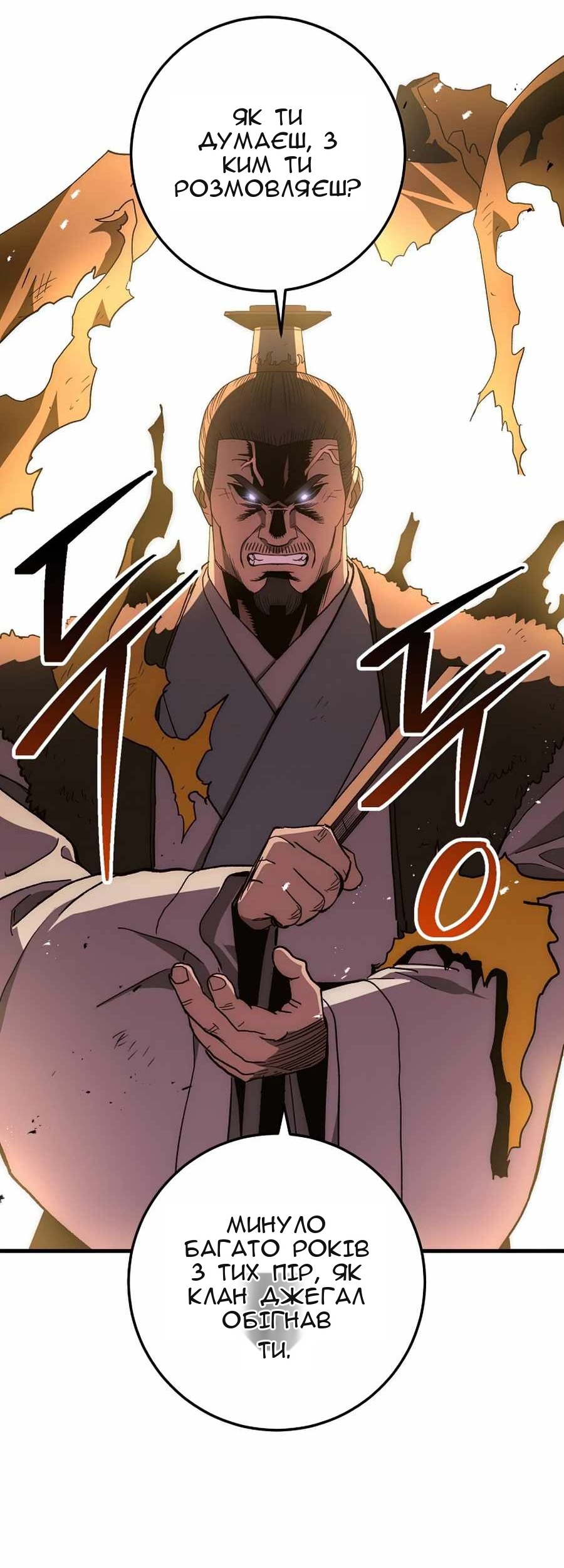 Сторінка 76