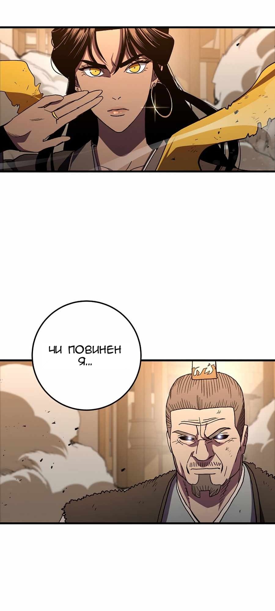 Сторінка 92