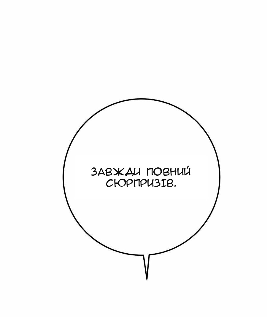 Сторінка 19