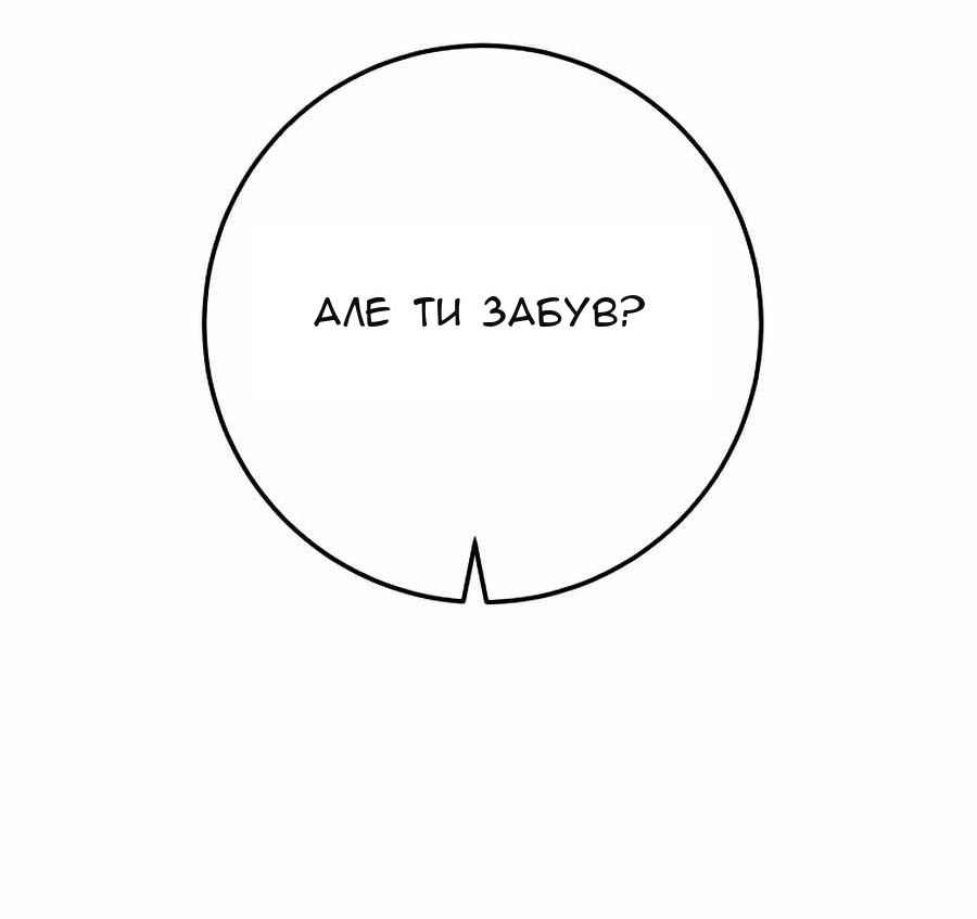 Сторінка 21