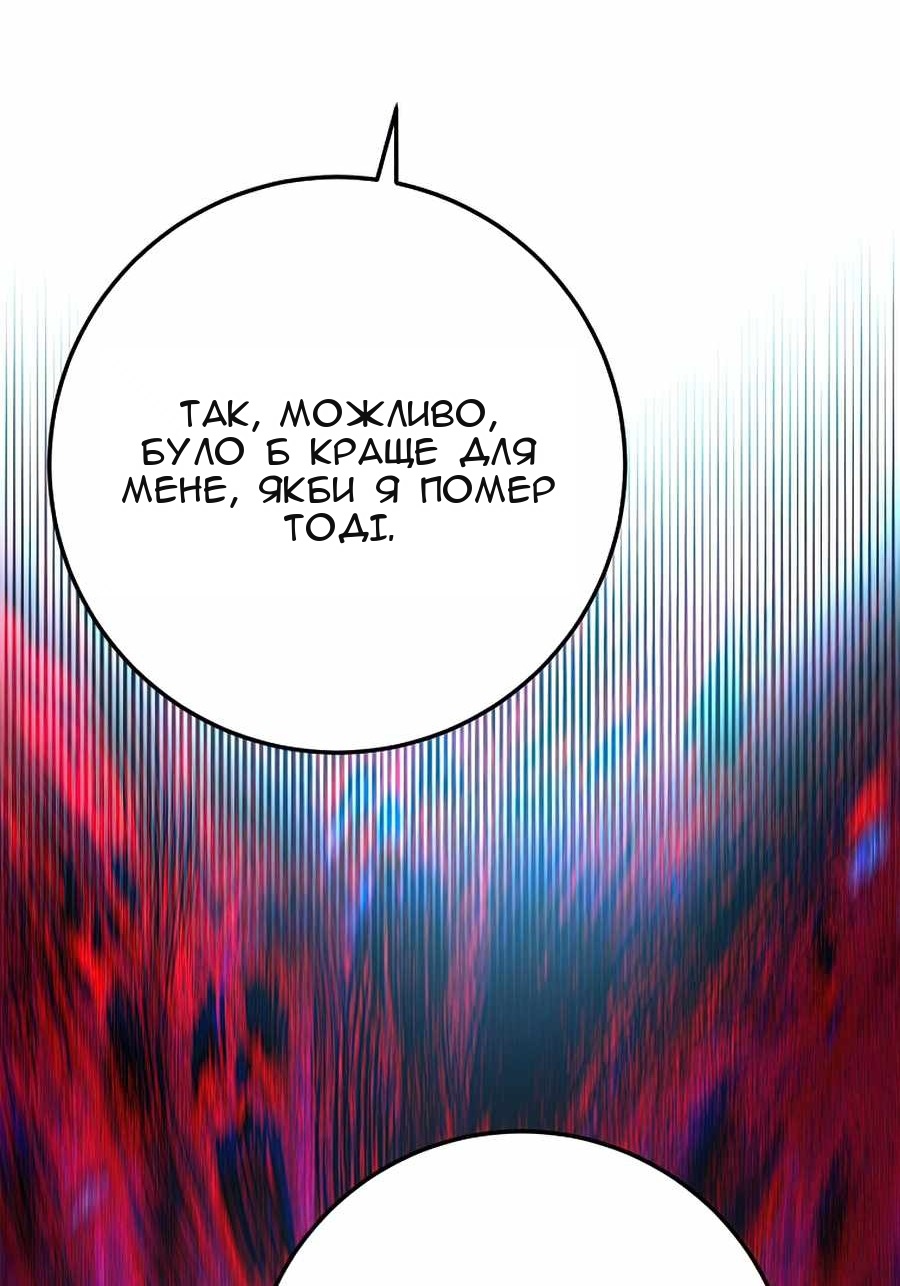 Сторінка 33