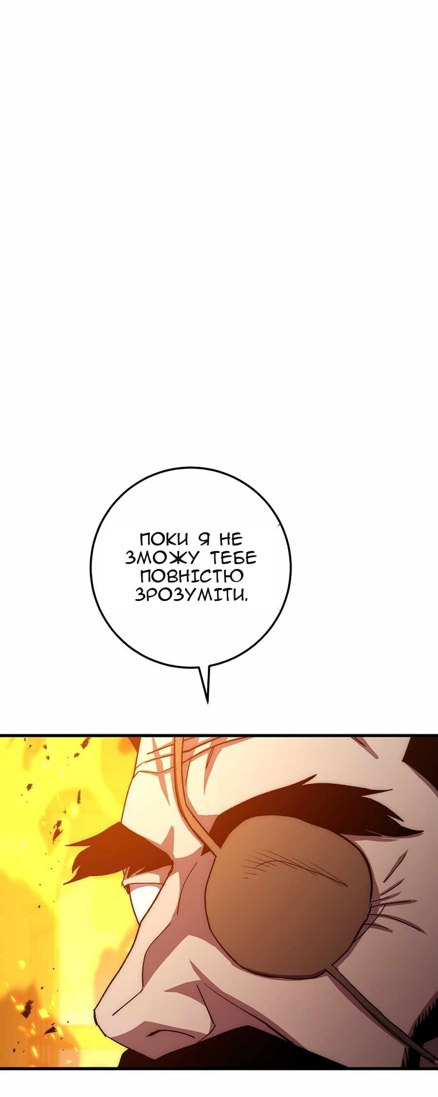 Сторінка 38