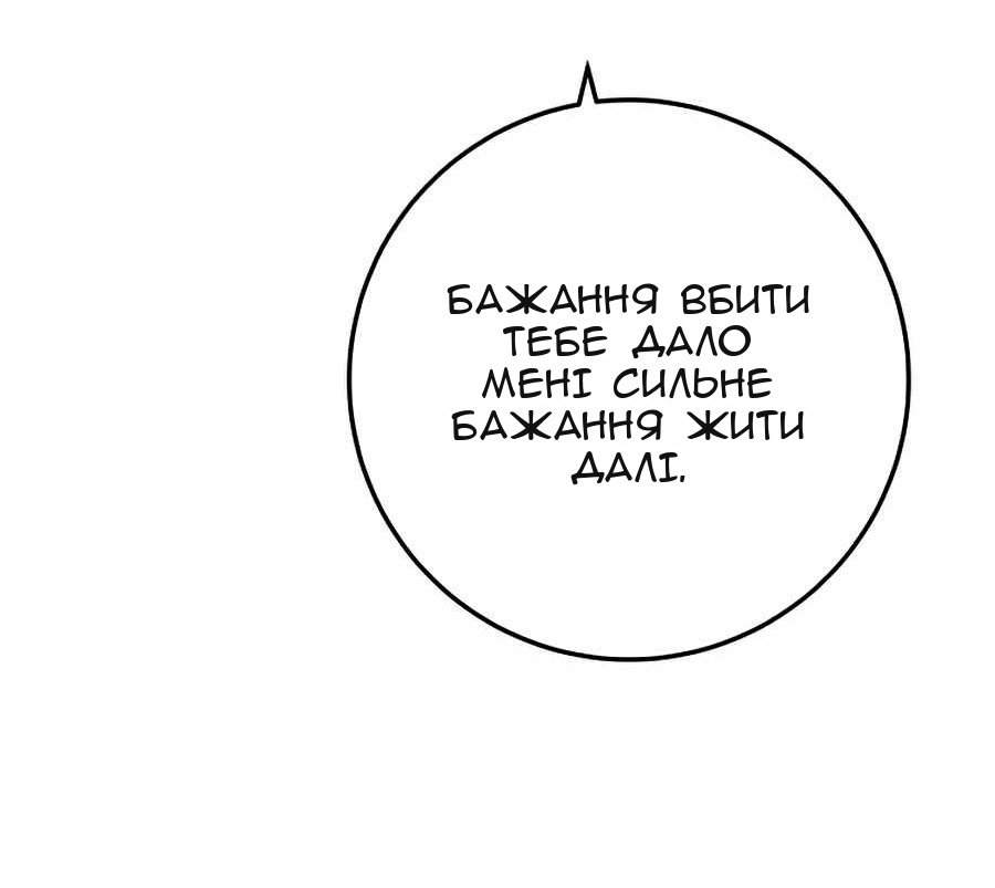Сторінка 39