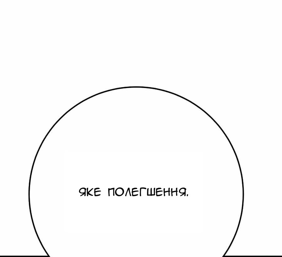 Сторінка 50