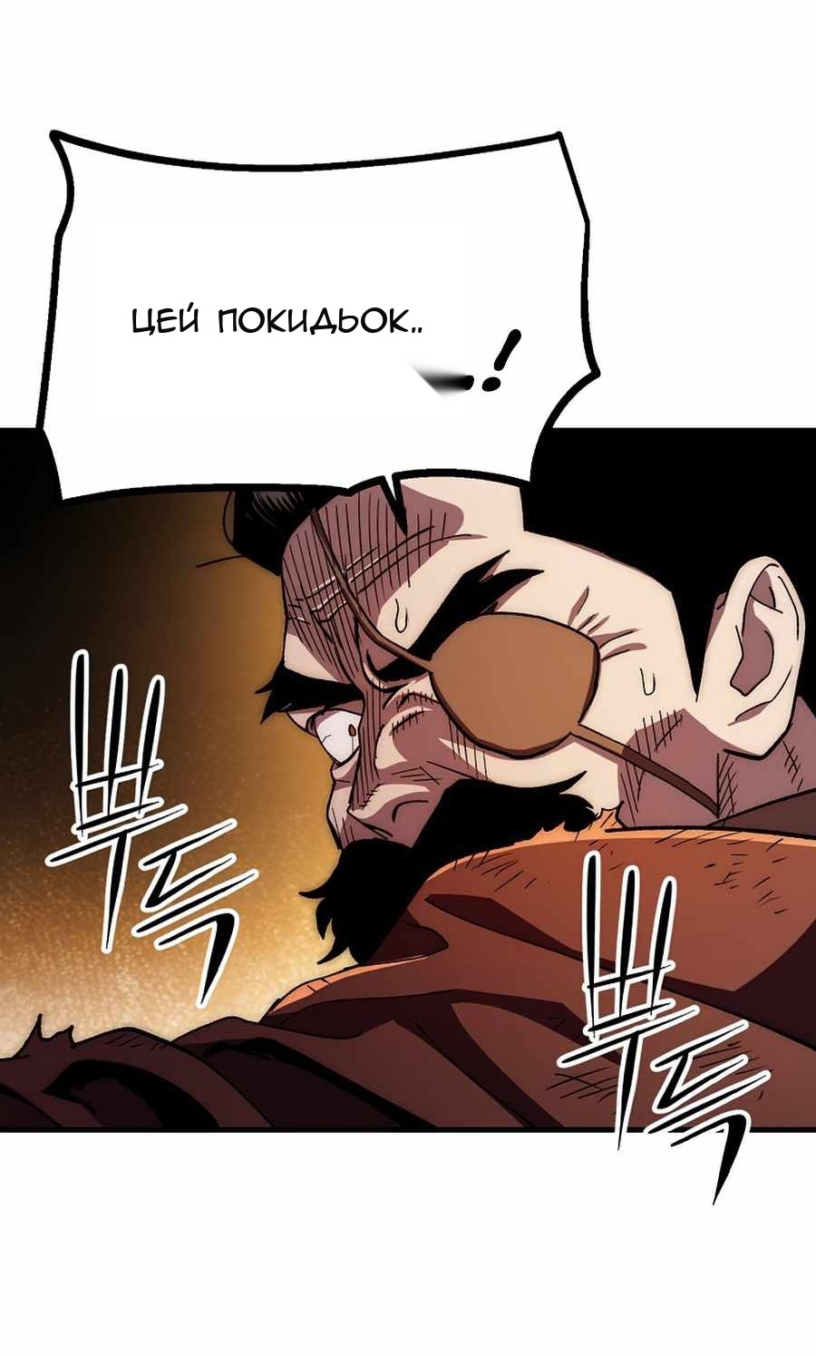 Сторінка 58