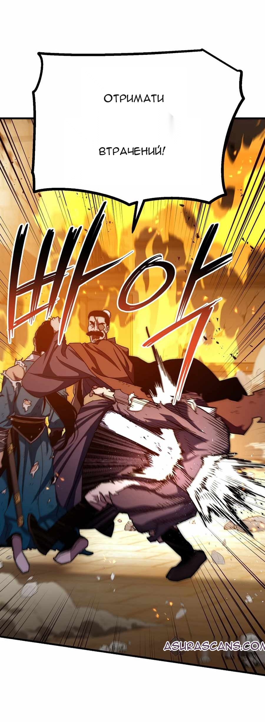 Сторінка 59
