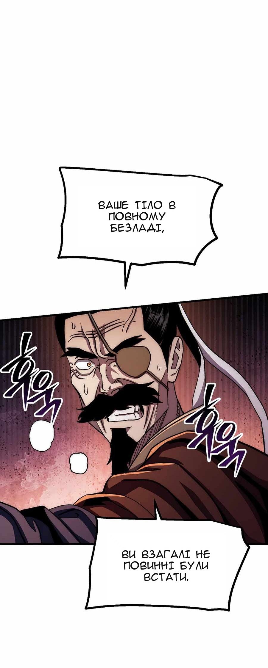Сторінка 61
