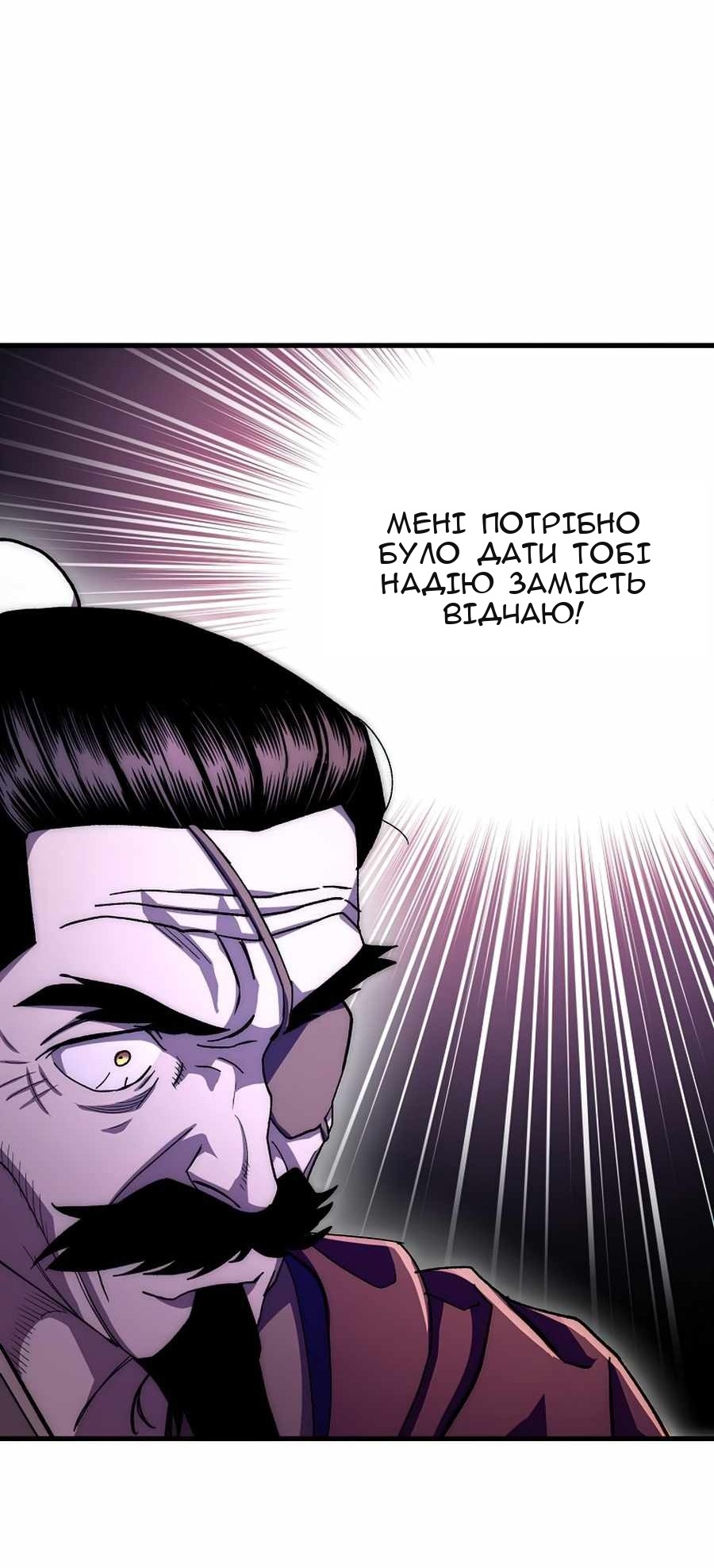 Сторінка 68