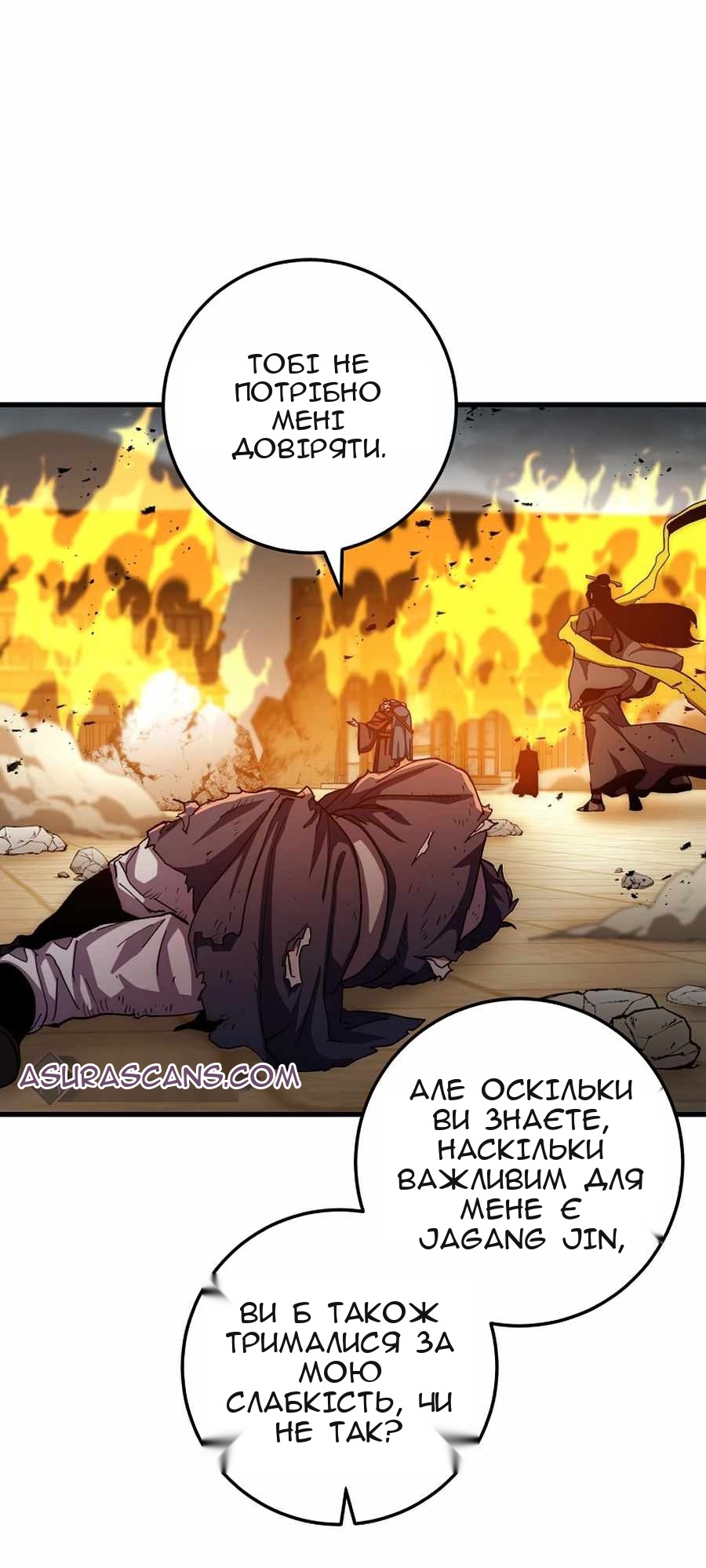 Сторінка 79