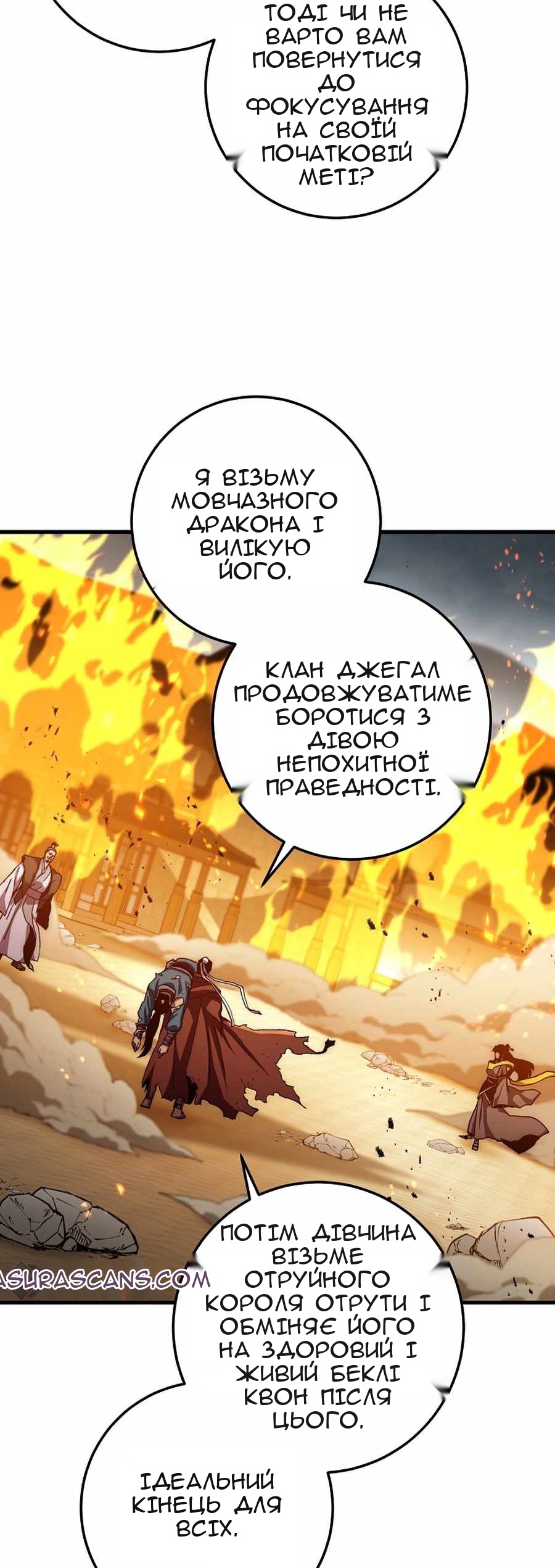 Сторінка 83