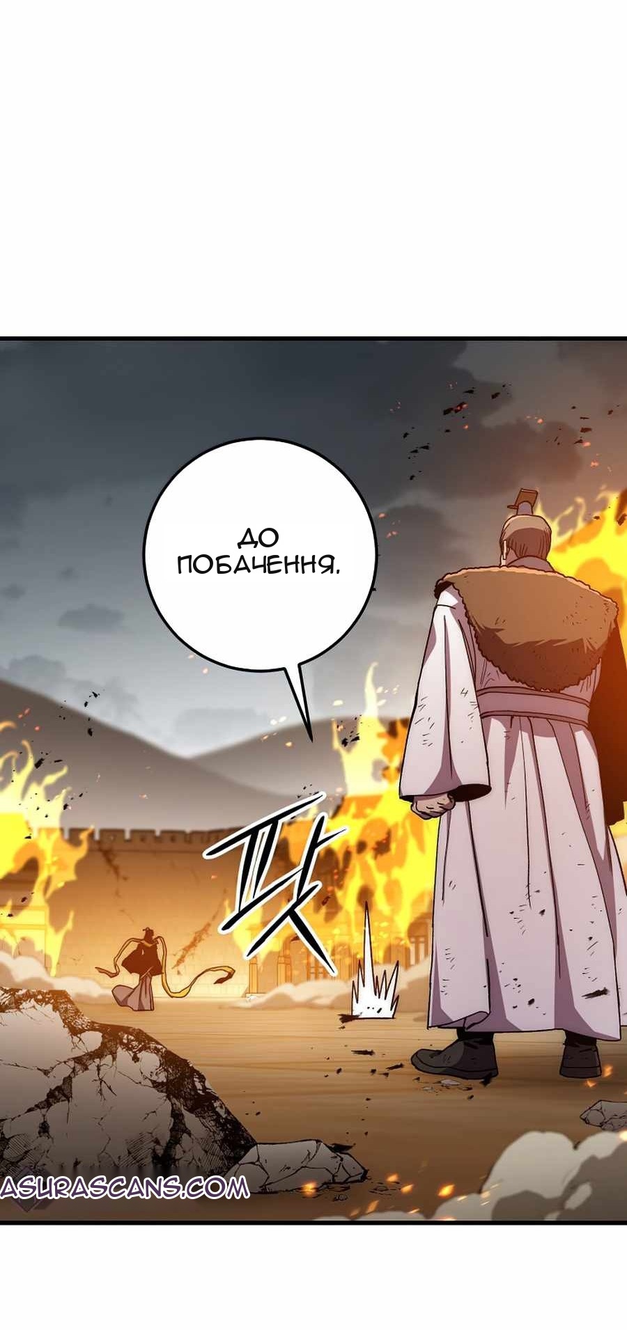 Сторінка 86