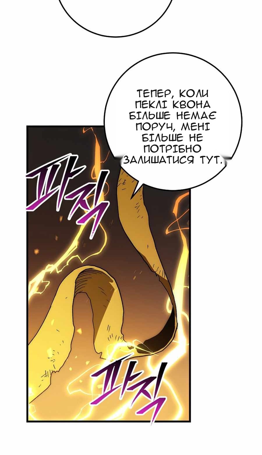 Сторінка 90