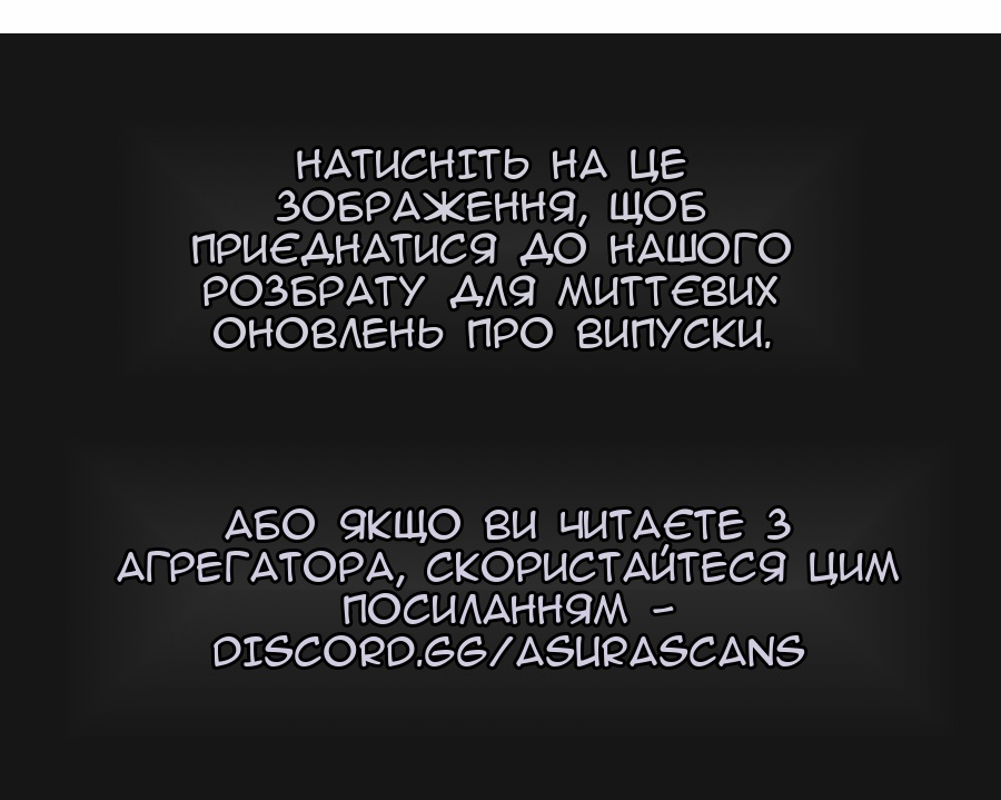 Сторінка 97