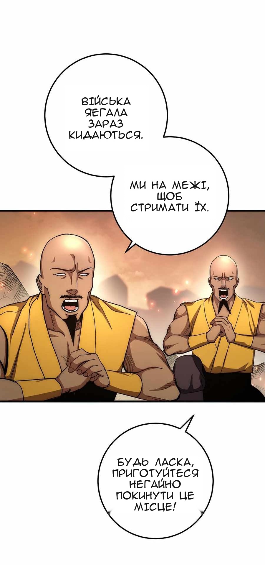 Сторінка 10