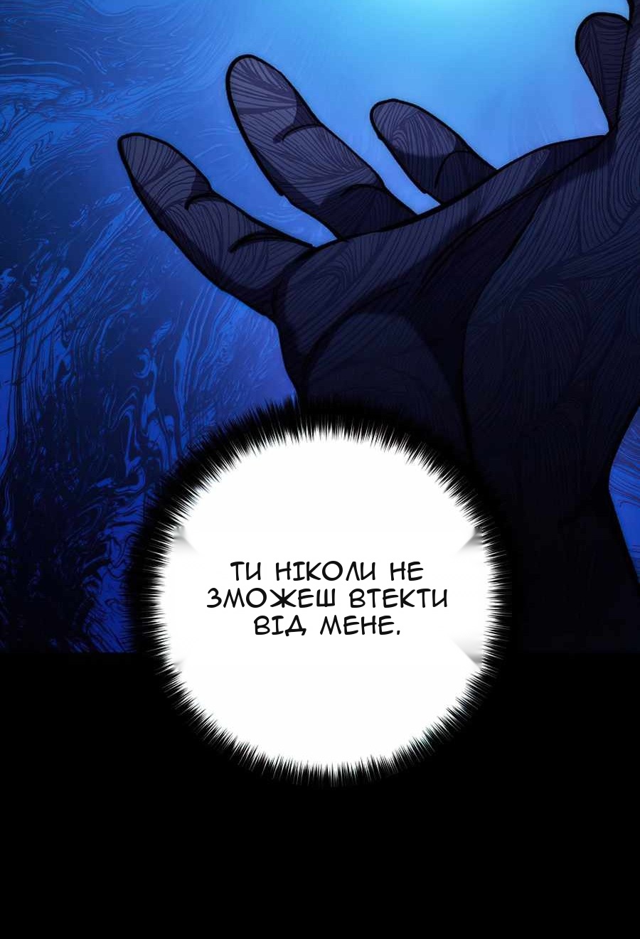 Сторінка 20