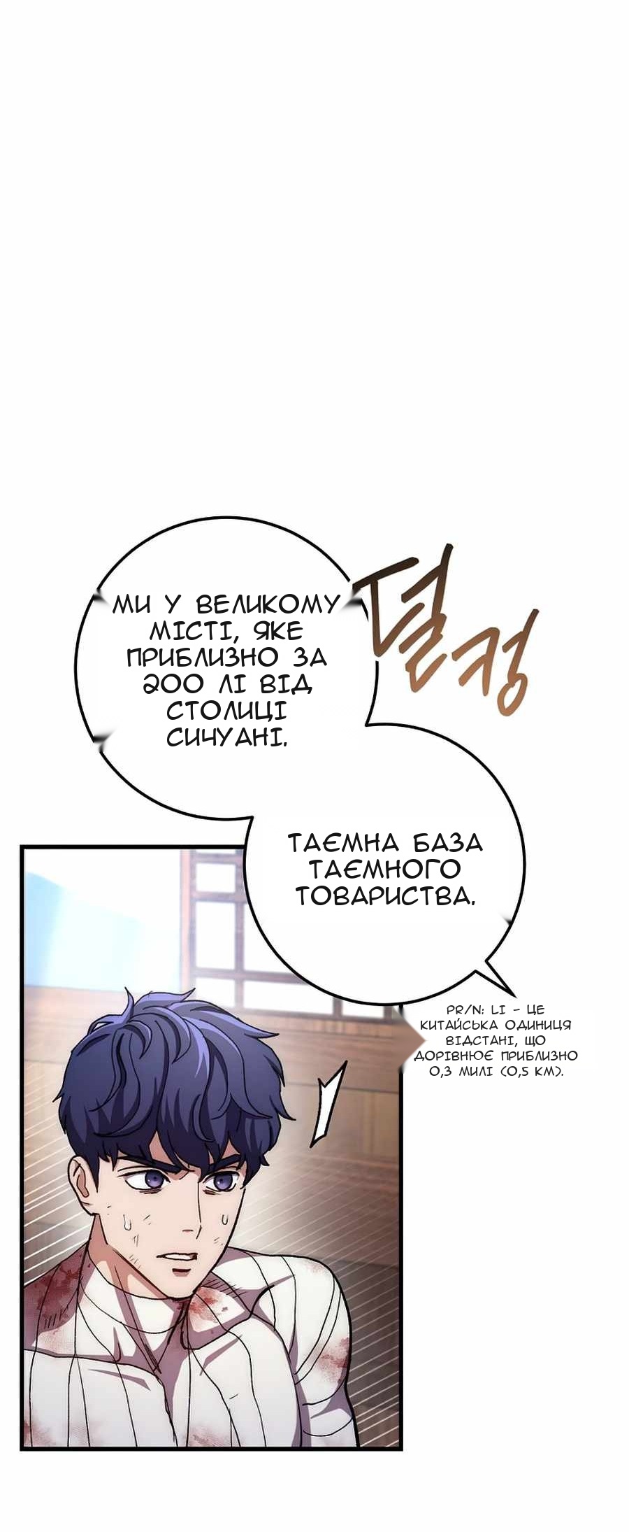 Сторінка 27