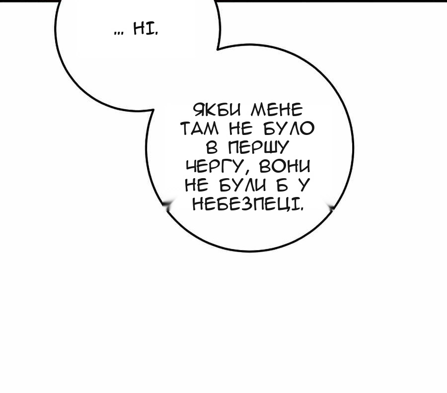 Сторінка 34