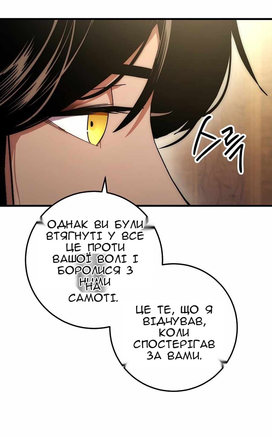 Сторінка 36
