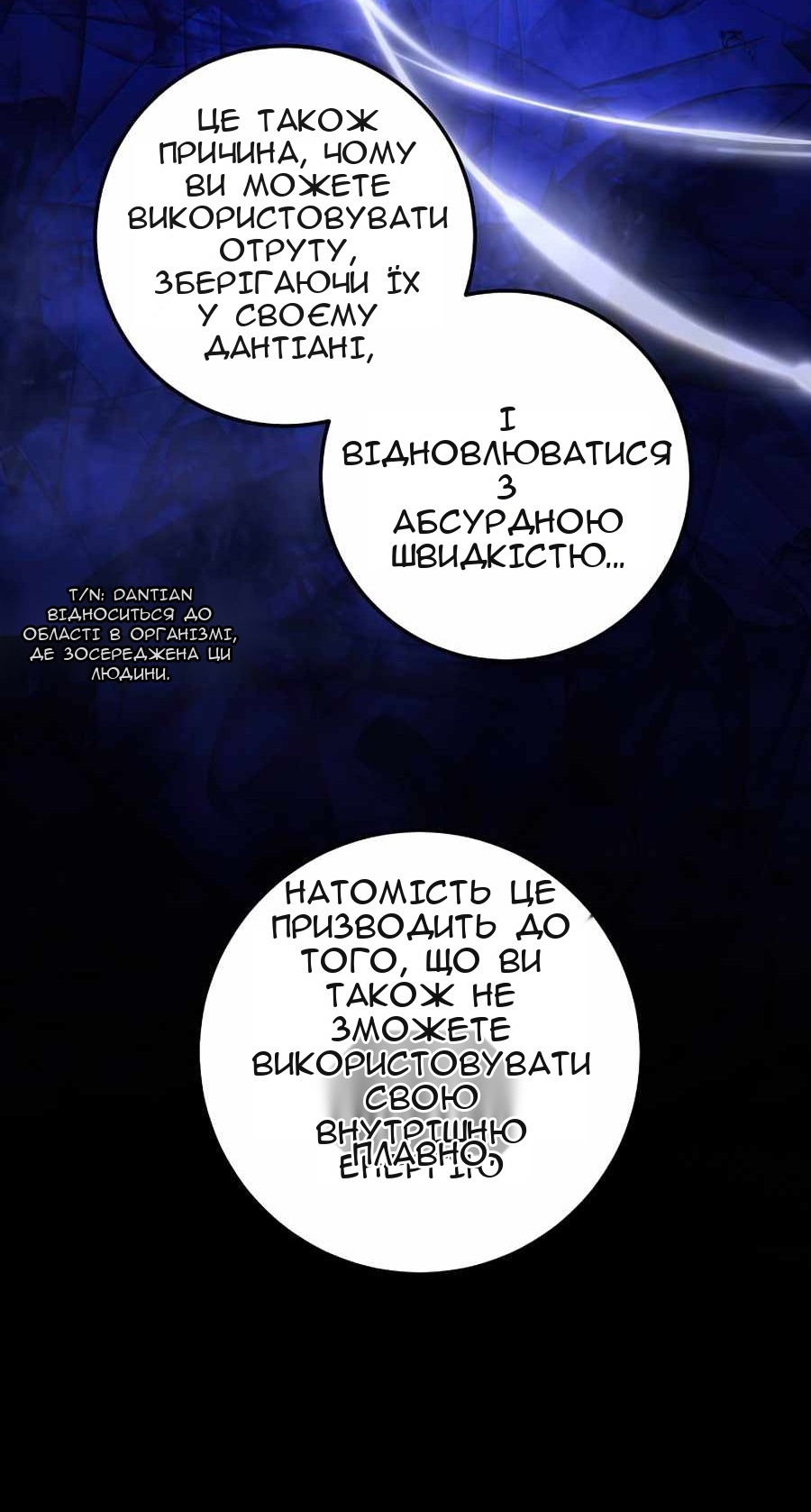 Сторінка 43