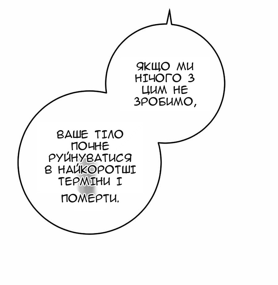Сторінка 50