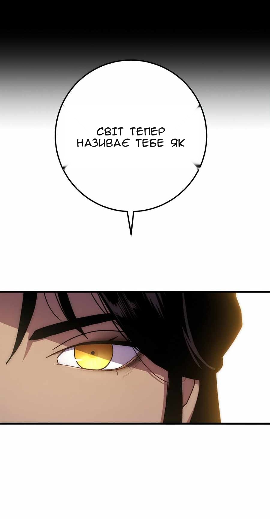Сторінка 56