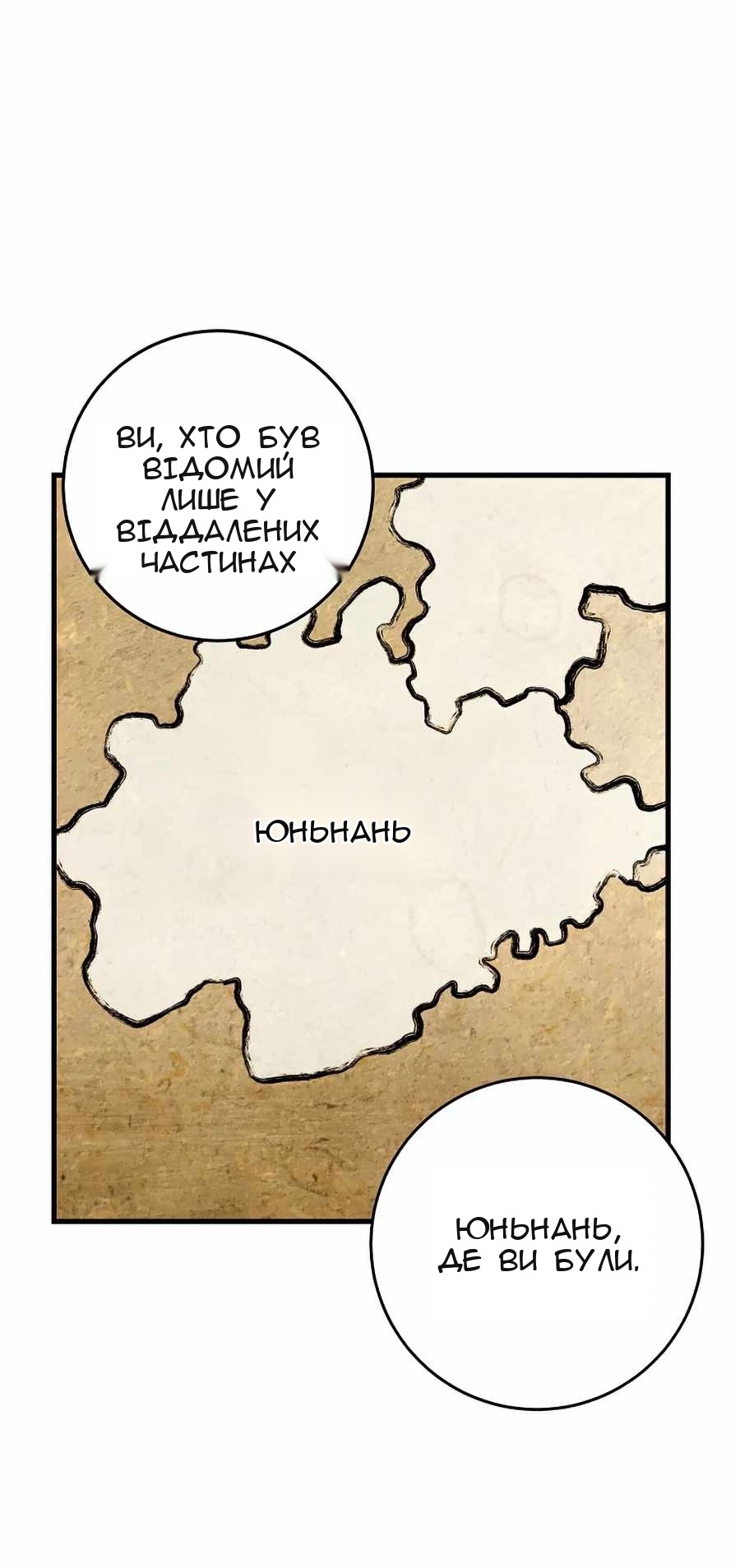 Сторінка 59