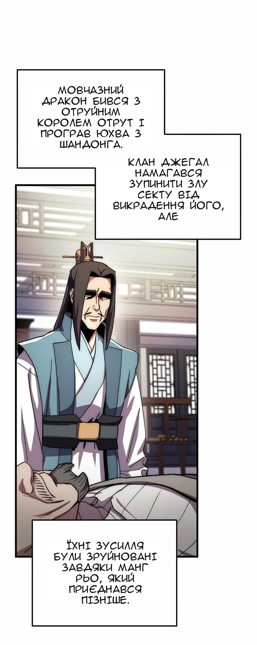 Сторінка 71
