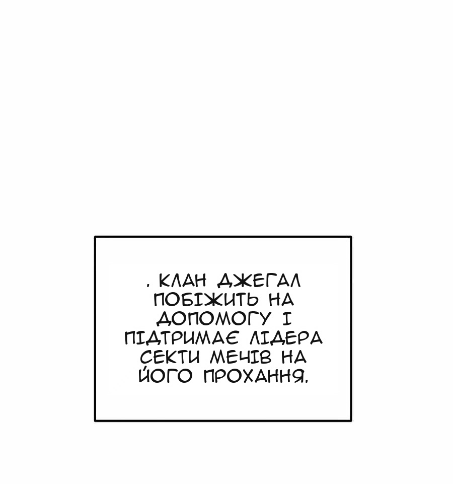 Сторінка 80