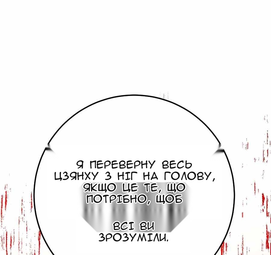 Сторінка 89