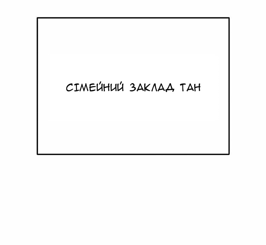 Сторінка 4