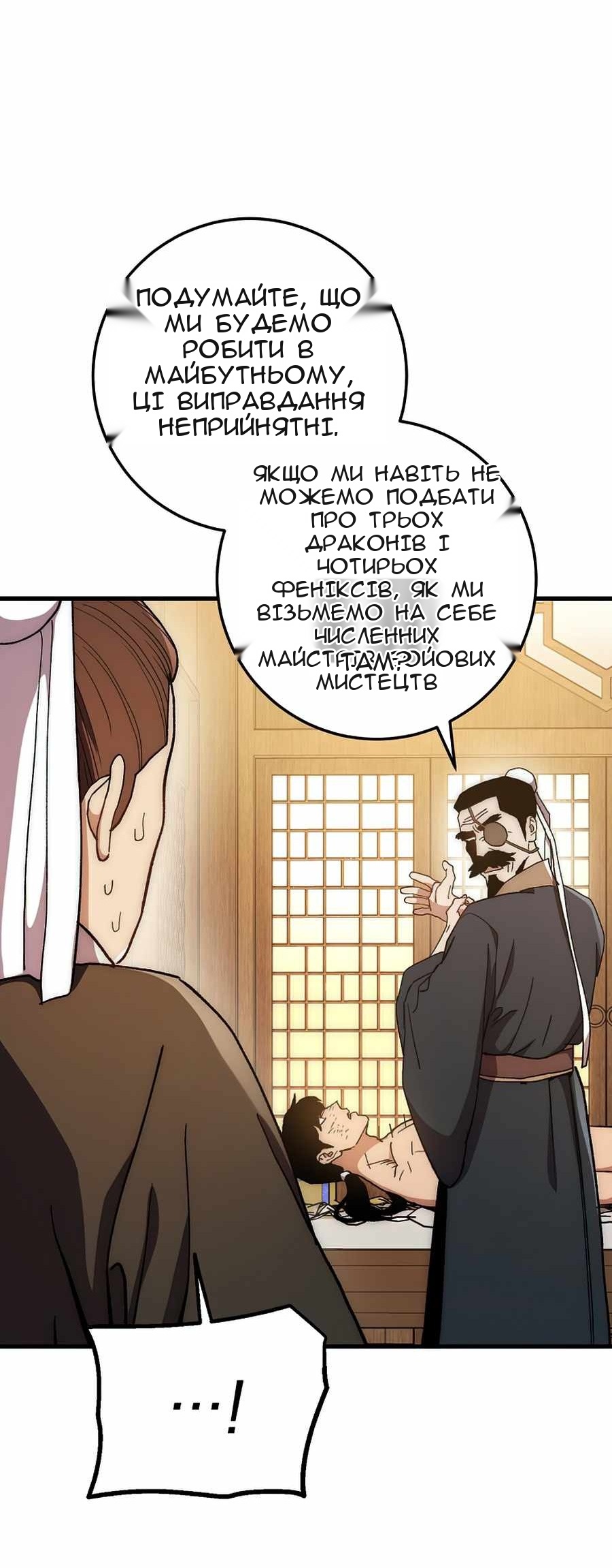 Сторінка 31
