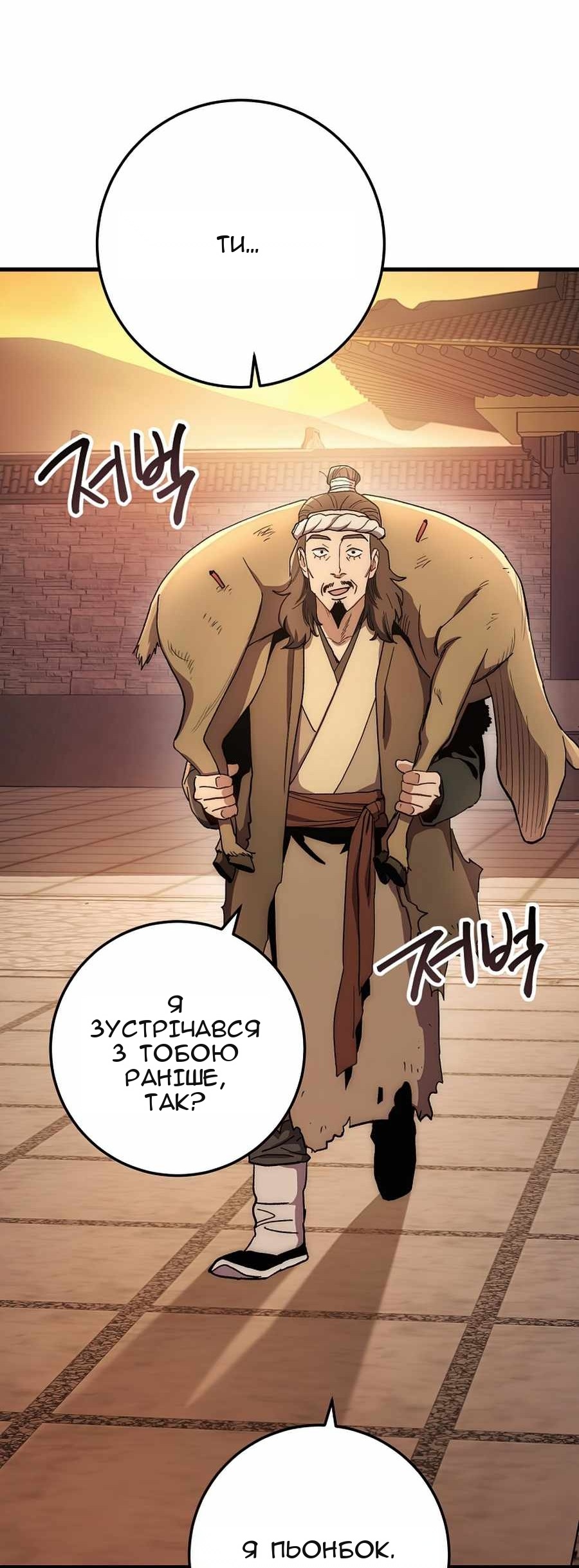 Сторінка 70