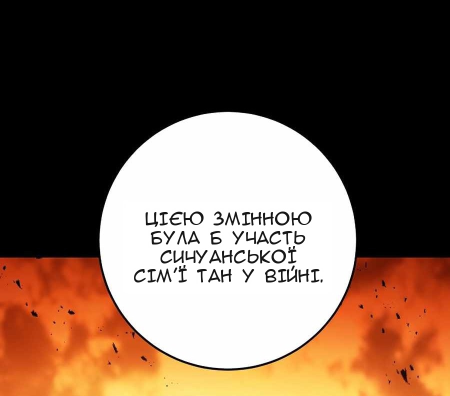 Сторінка 15