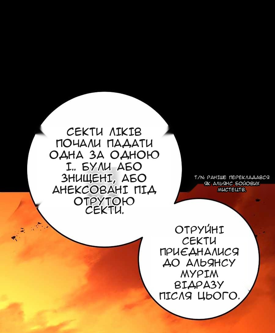 Сторінка 18