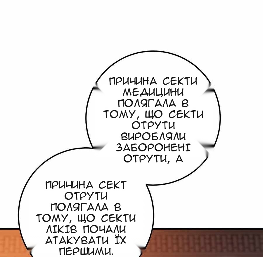 Сторінка 21