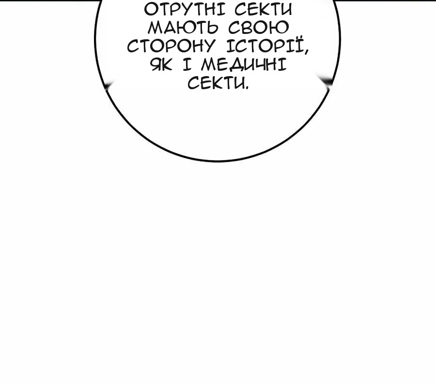 Сторінка 28