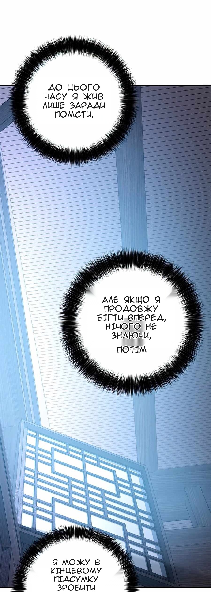 Сторінка 35