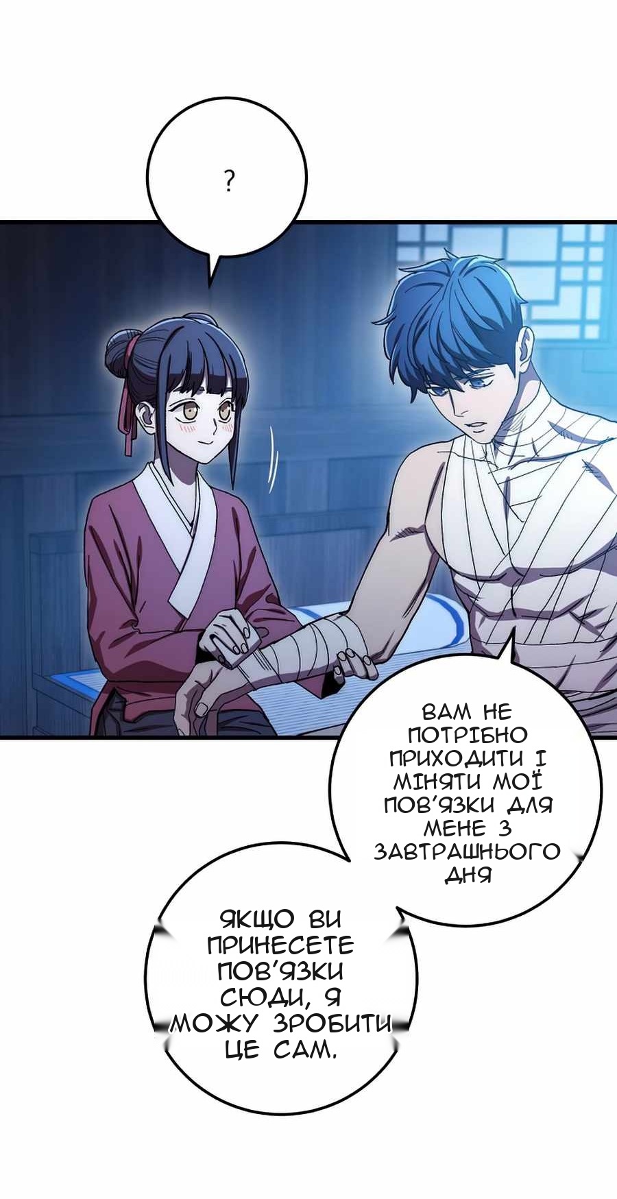 Сторінка 42