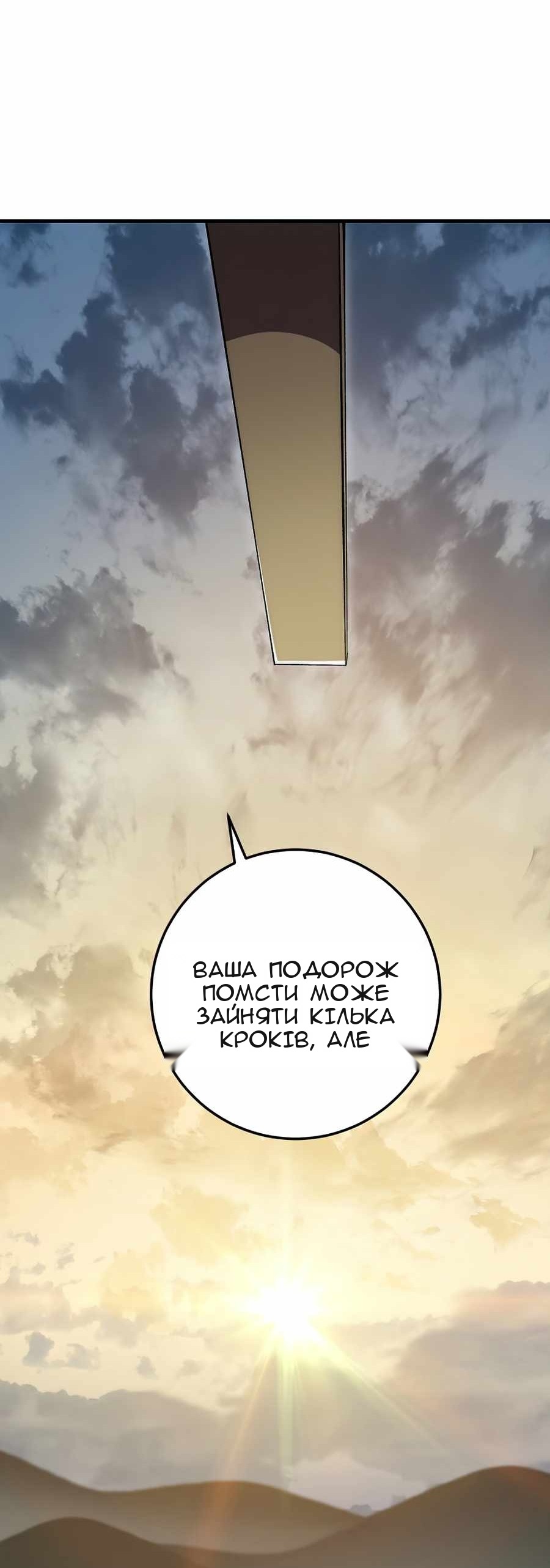 Сторінка 77