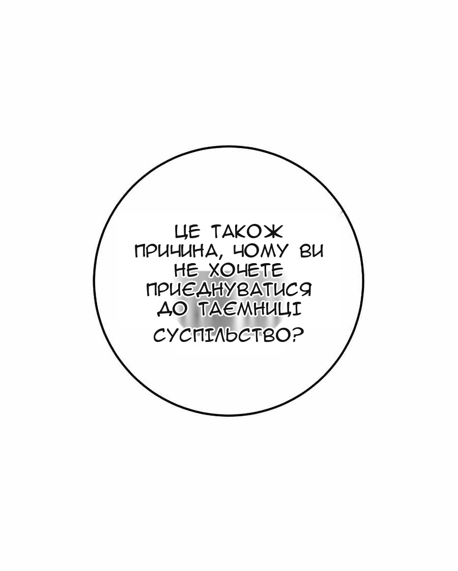Сторінка 81