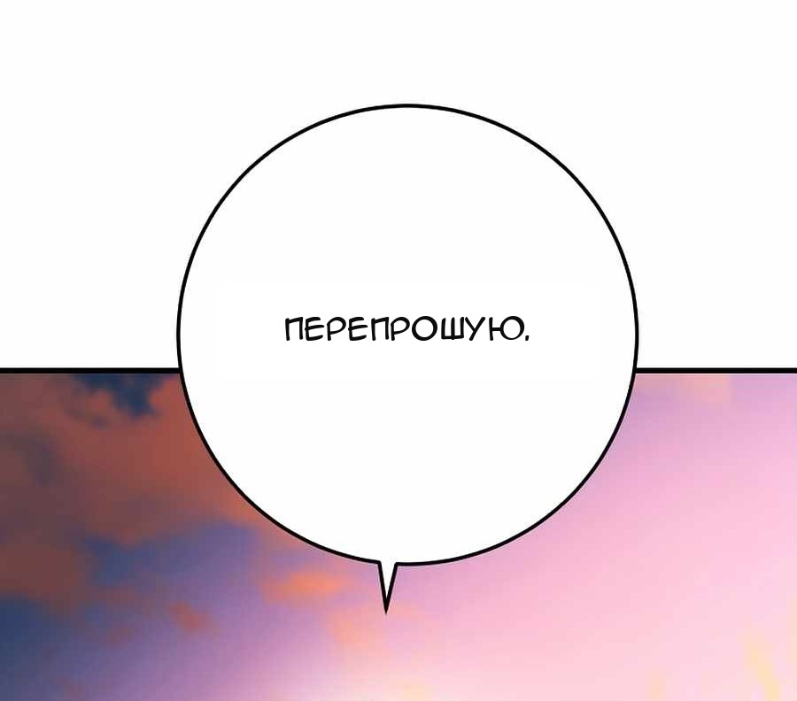Сторінка 101