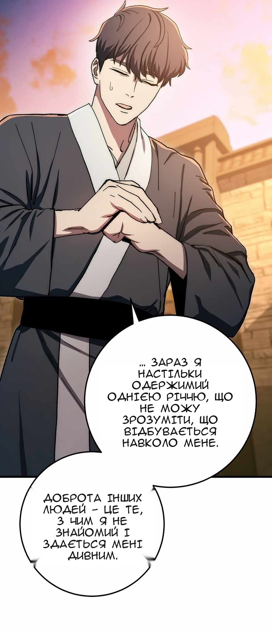 Сторінка 102