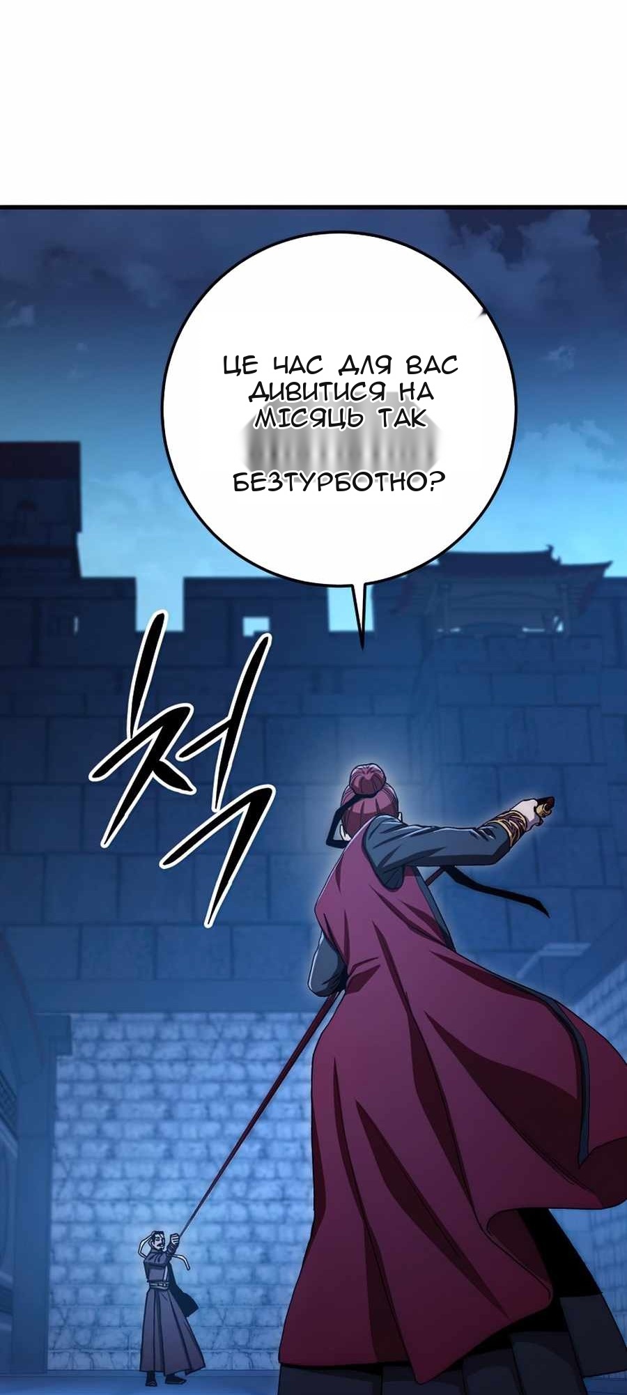 Сторінка 116