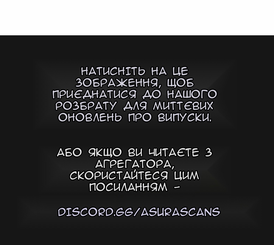 Сторінка 120