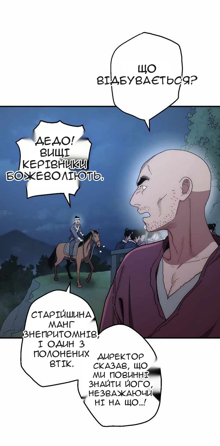 Сторінка 3