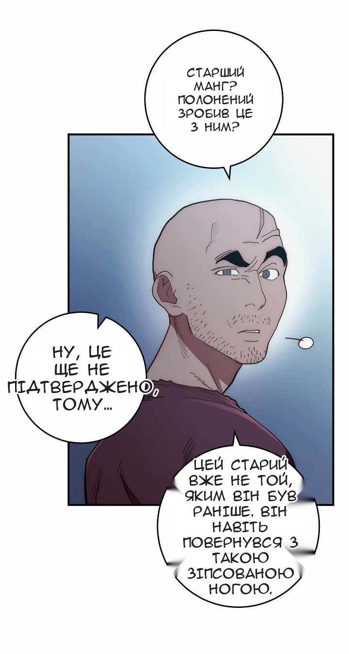 Сторінка 4