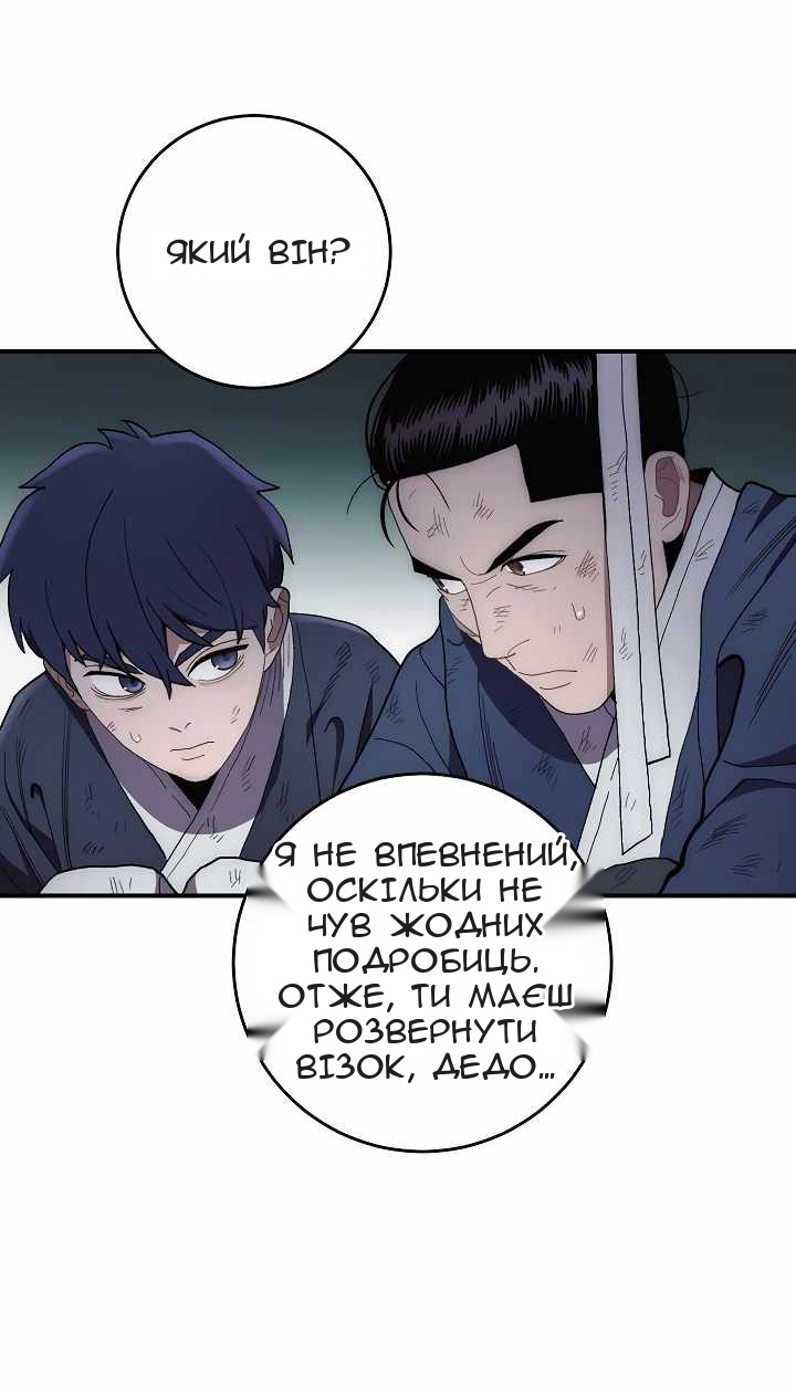 Сторінка 7